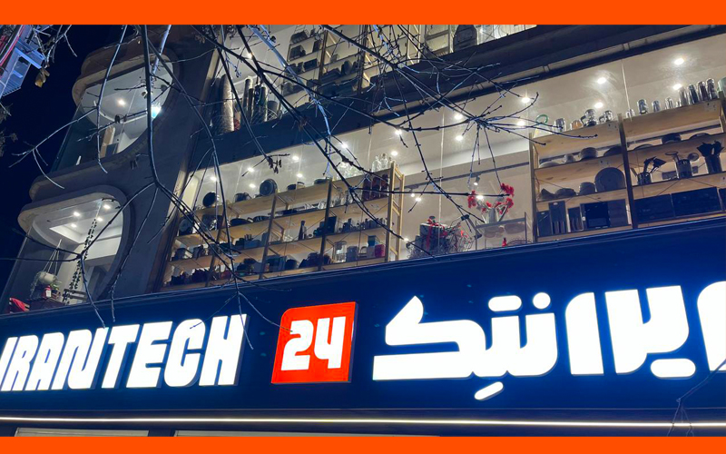 فروشگاه ایکیا-خرید حضوری و اینترنتی از فروشگاه ایکیا در شیراز