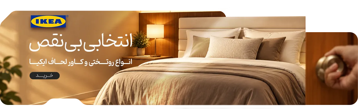 اتاق خواب 