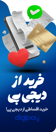 قسطی حراج دیجی پی