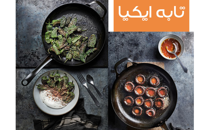چگونه بهترین ماهیتابه را انتخاب کنم؟